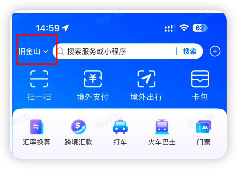 Pockyt 入口